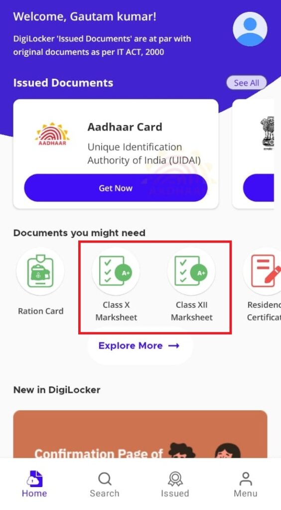 digilocker how to use and create account in hindi