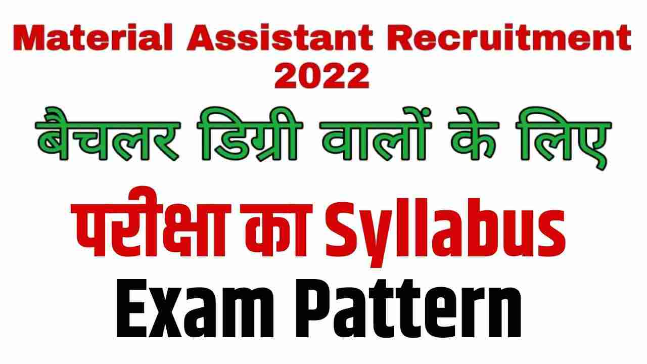 Army AOC Material Assistant Syllabus