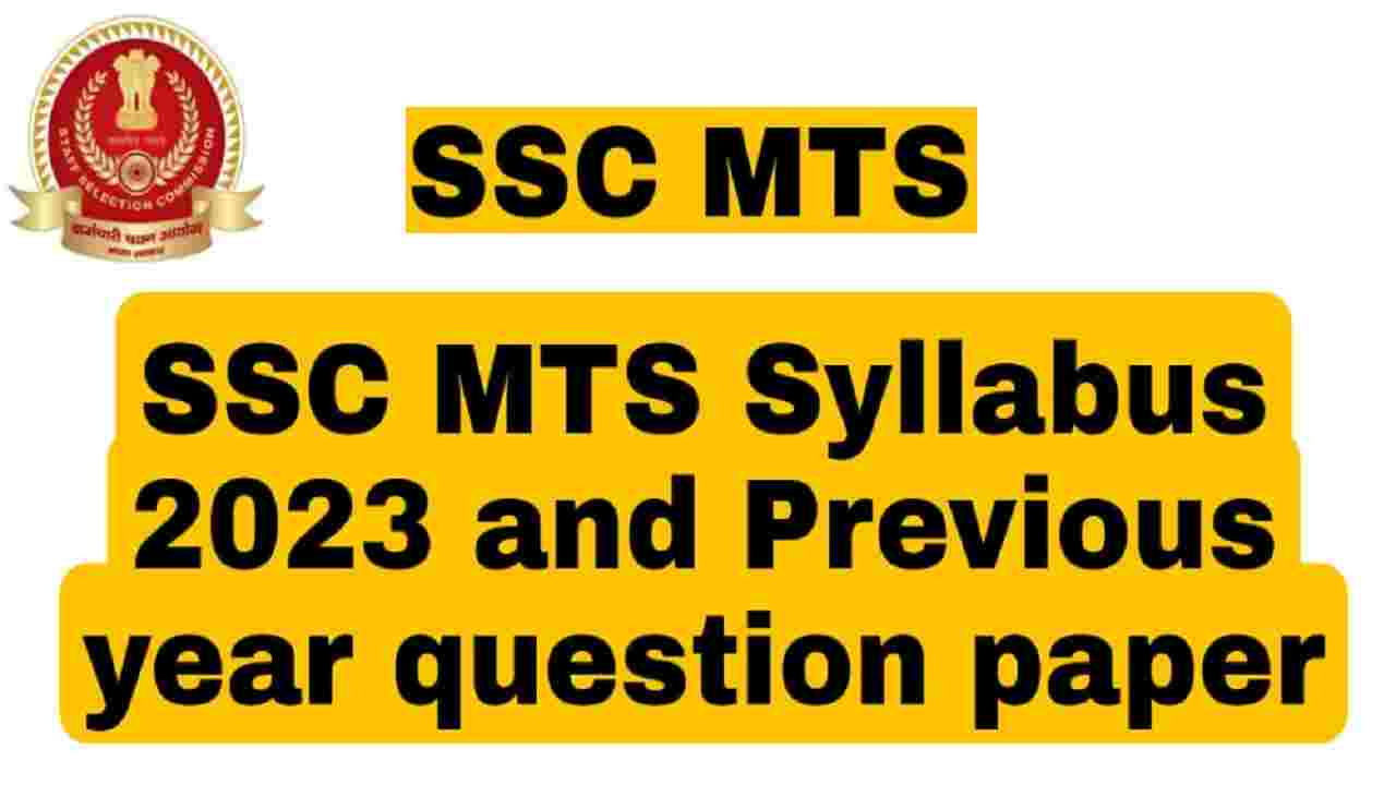SSC MTS SYLLABUS AND MODEL PAPER