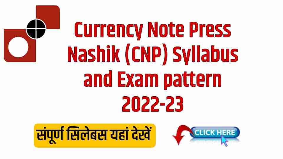 CNP Nashik Syllabus Exam Pattern in Hindi