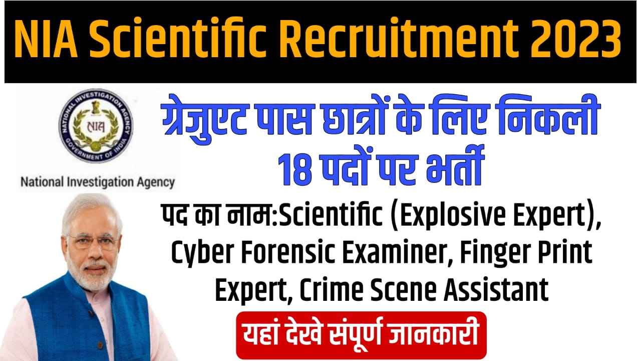 NIA Scientific Recruitment 2023