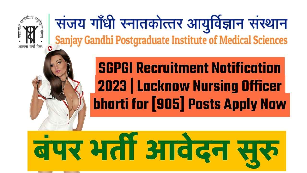 SGPGI Recruitment Notification 2023