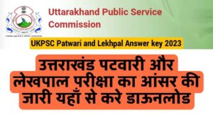 UKPSC Patwari Lekhpal Answer Key 2023