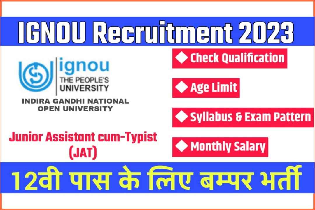 IGNOU Recruitment 2023: Notification of Junior Assistant-cum-Typist (JAT) Apply Now