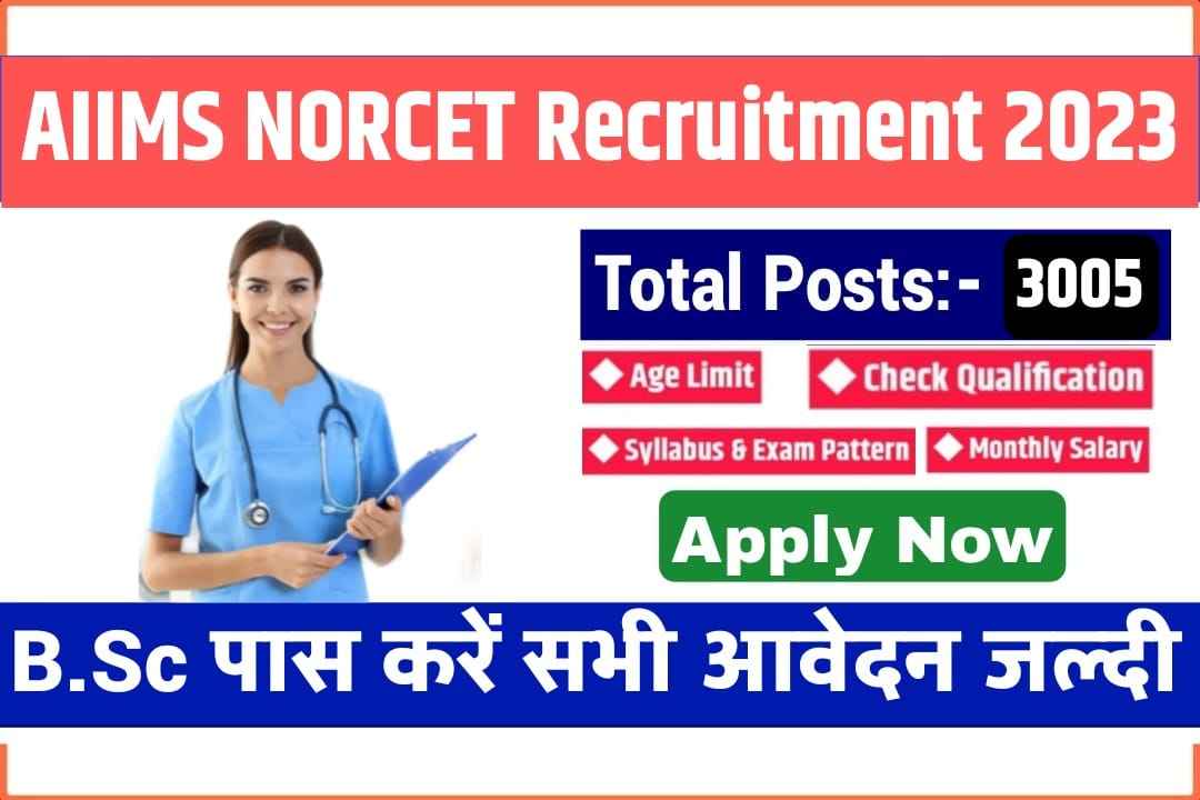 AIIMS NORCET Nursing Officer Recruitment 2023