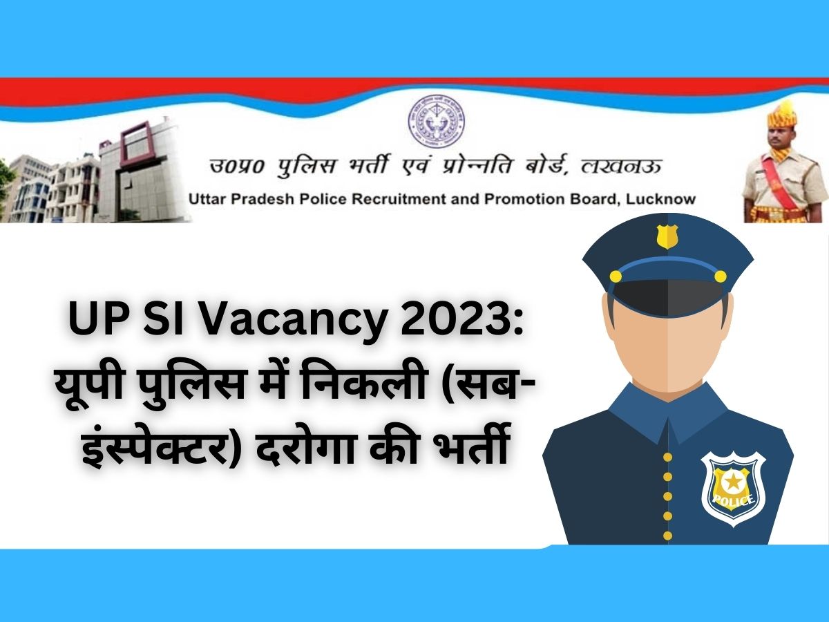 UP SI Vacancy 2023