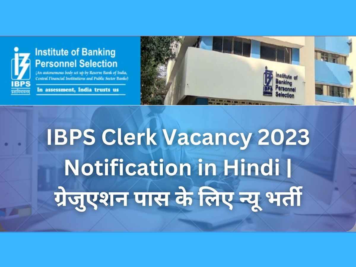 IBPS Clerk Vacancy 2023